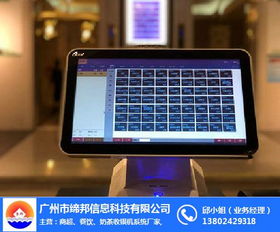 餐飲收銀機(jī)價(jià)格解析與締邦廠家服務(wù)指南 聚焦湛江市場(chǎng)與軟硬件開發(fā)